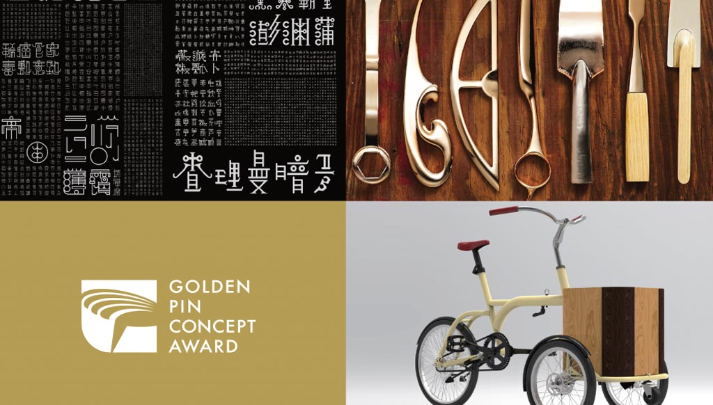 Golden Pin Concept Award 2016