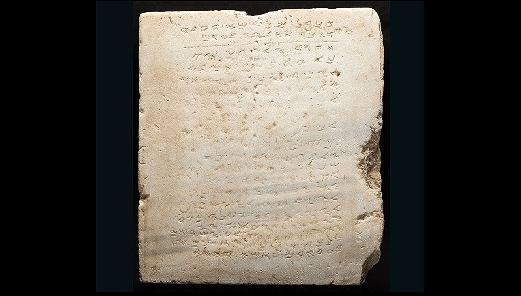 World’s oldest 10 Commandments Stone Tablet sold for US$850,000